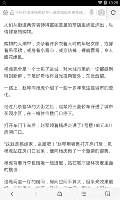 开运体育官方网站app下载